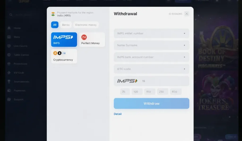 Casino withdrawal form with IMPS and cryptocurrency methods